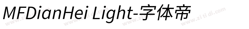 MFDianHei Light字体转换